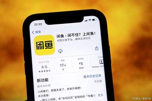 新利体育appios截图3